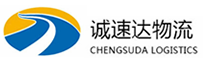 温州到北塔区物流公司